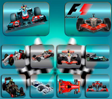 Картинки Прозрачные картинки для фотошопа - Formula 1