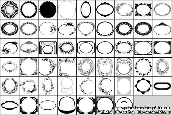 Картинки Скачать фигуры рамки для фотошопа