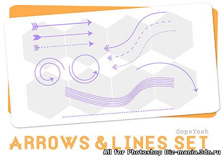 Картинки Скачать кисти стрелки для фотошопа