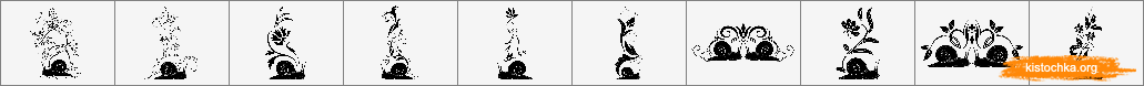 Картинки Скачать кисти с улитками