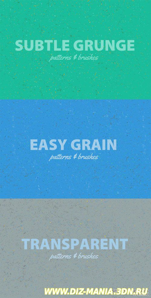 Картинки Скачать кисти easy grain