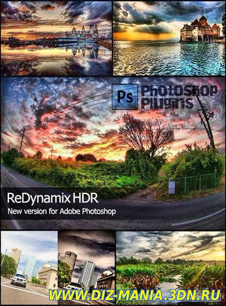 Картинки Скачать плагин Redynamix HDR & Dynamic Photo HDR