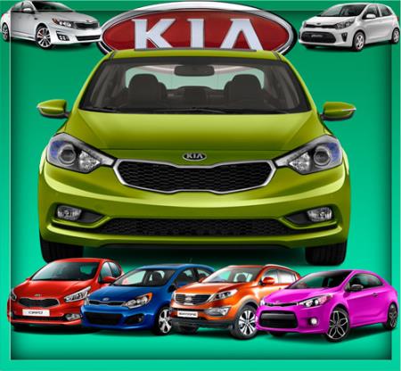 Картинки Клипарты для фотошопа - Автомобили марки Kia