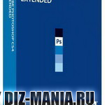 Картинки Скачать CS4 официальная русская версия 2012 г,